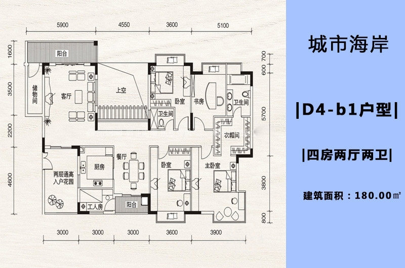4室0厅2卫0厨 
