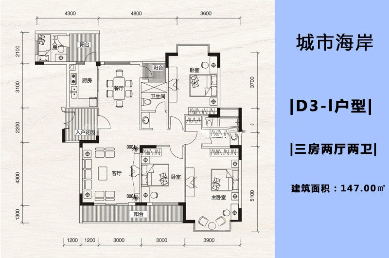 3室0厅2卫0厨 
