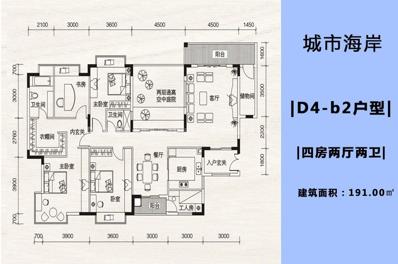 4室0厅2卫0厨 