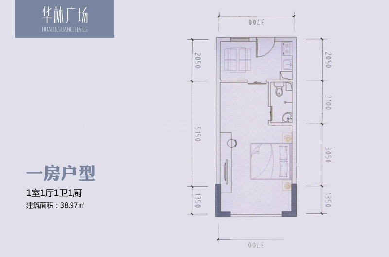 一居户型