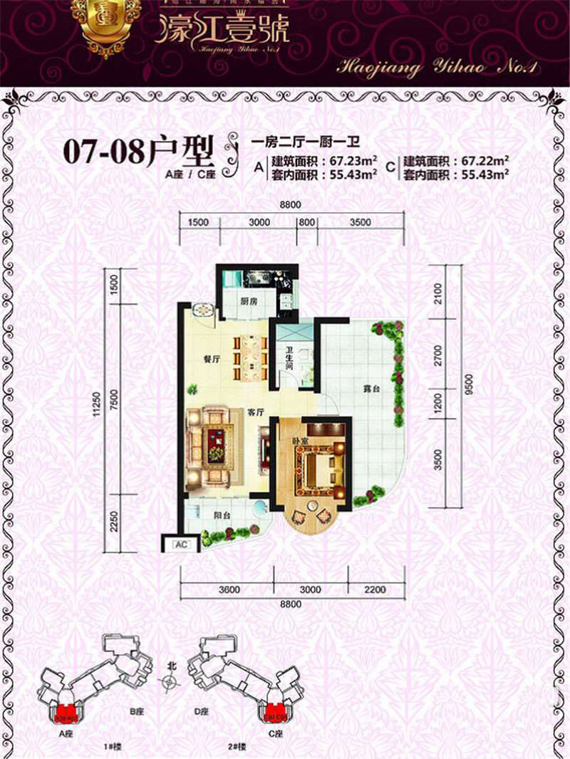 07-08户型