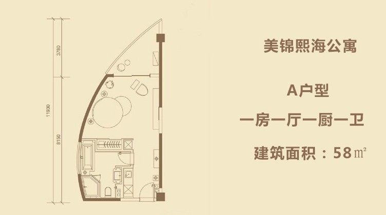 海景公寓A户型