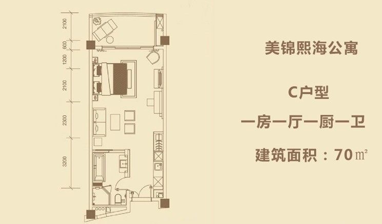 海景公寓C户型