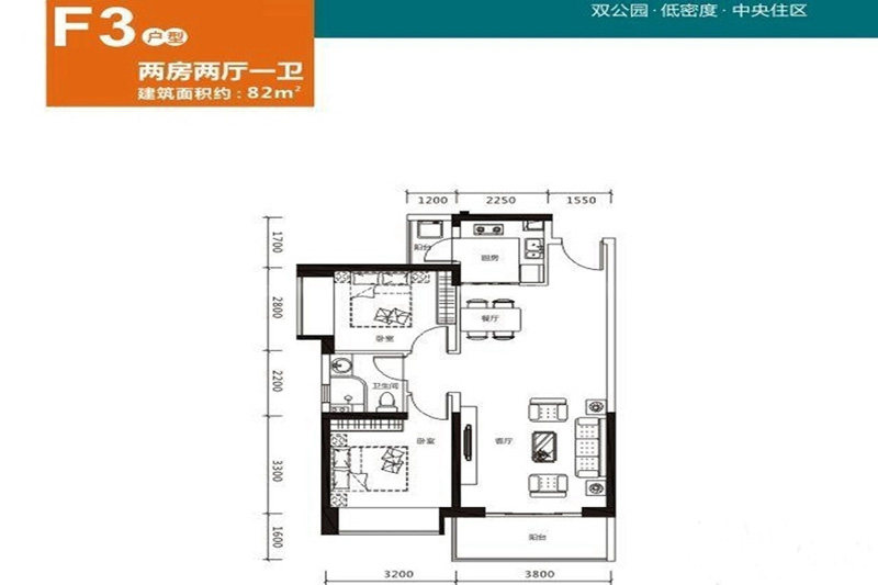F3户型