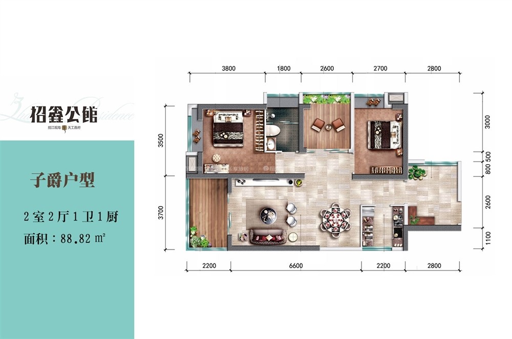 子爵户型