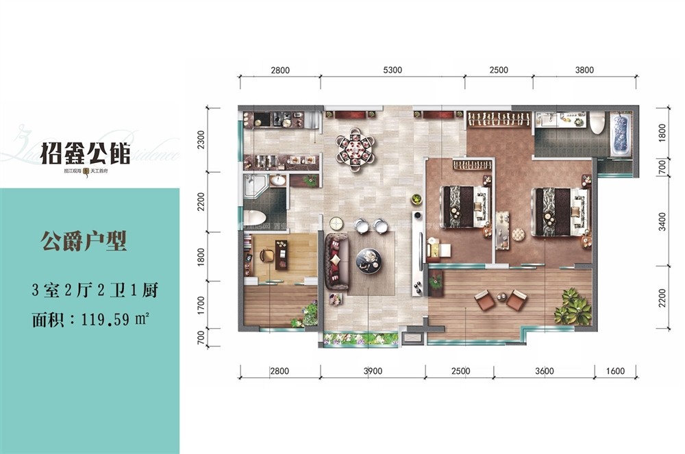 公爵户型