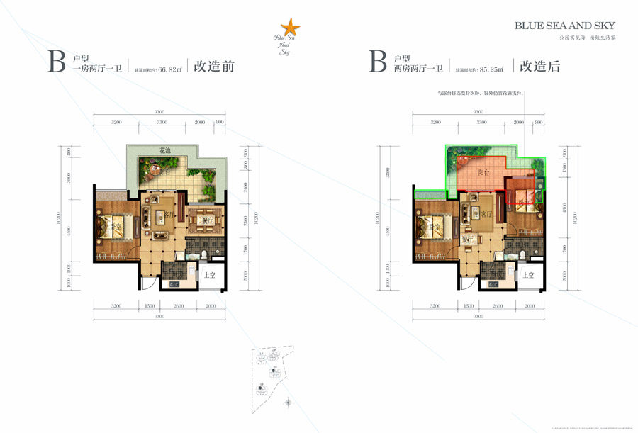 B户型
