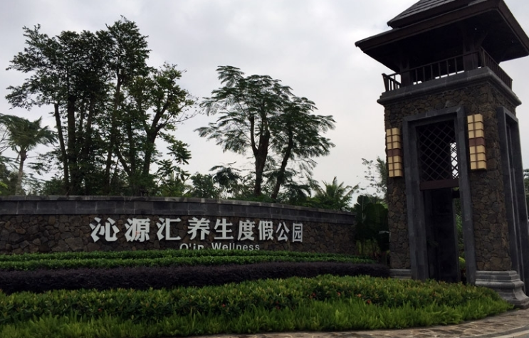 实景图