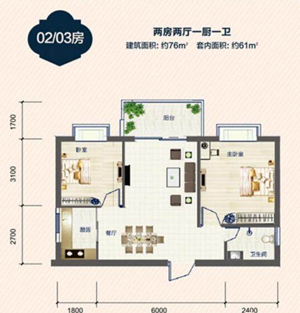 02/03户