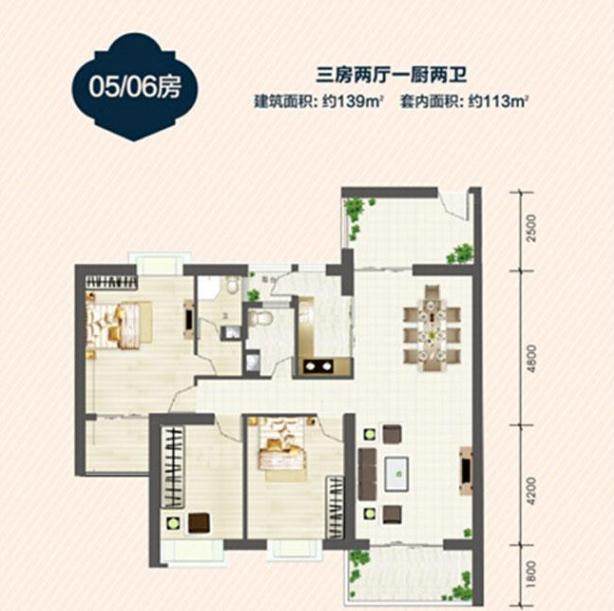 05/ 06户型