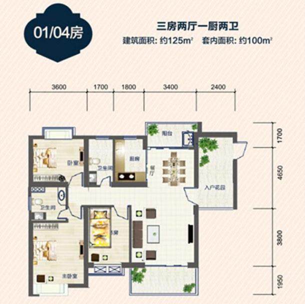 01/ 04户型