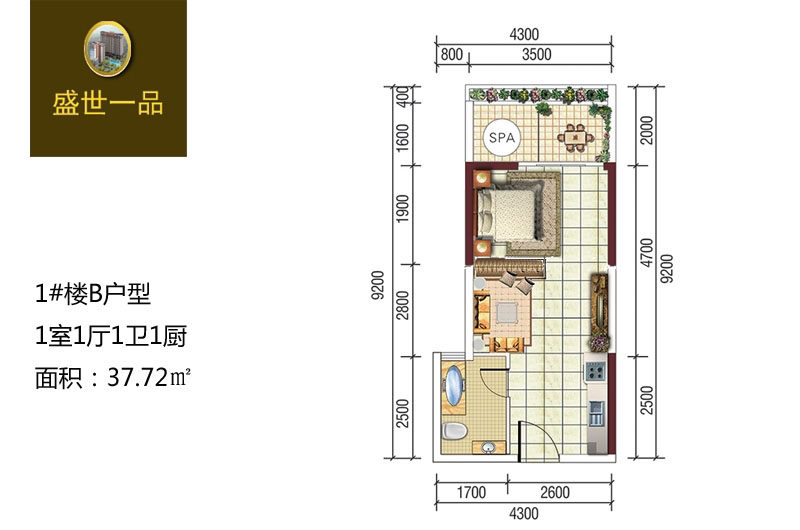 1#楼B户型