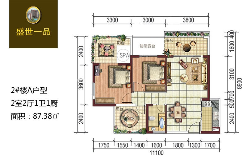 2#楼A户型