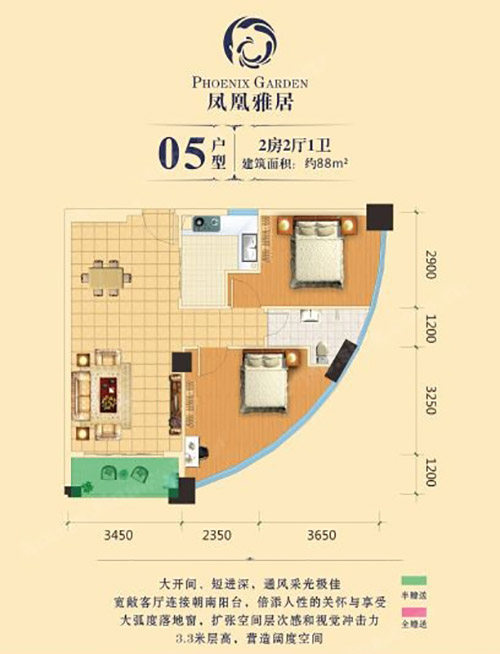 05户型
