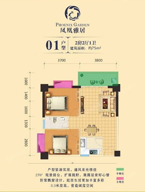 01户型