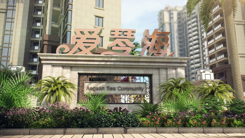 效果图