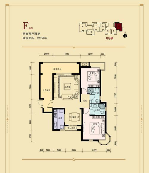 F户型