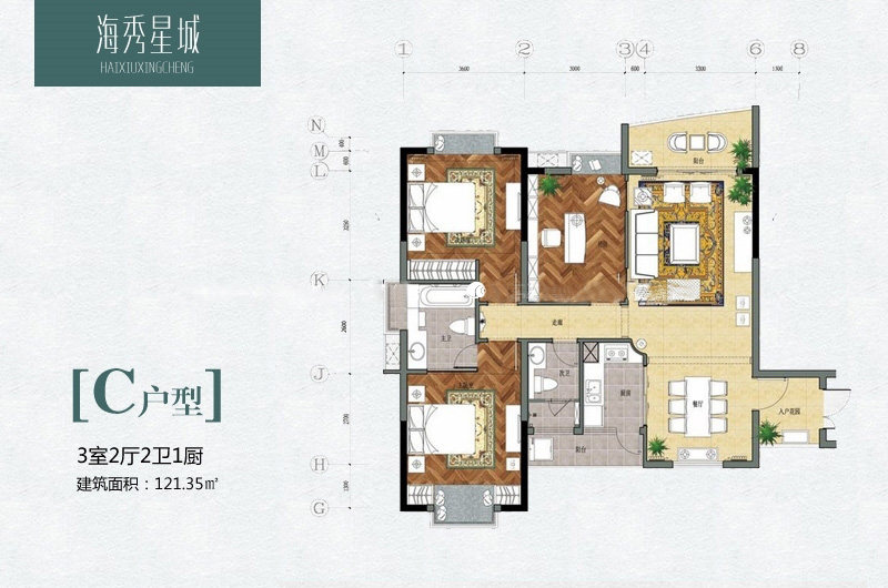 C户型