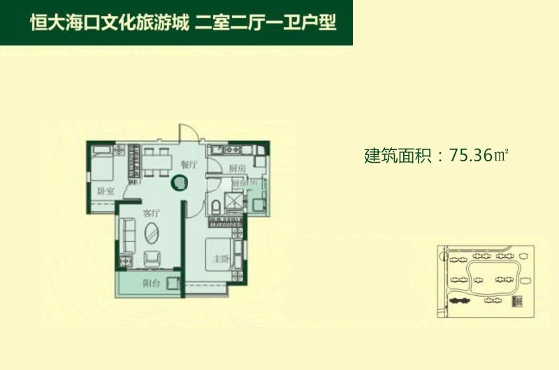 C户型