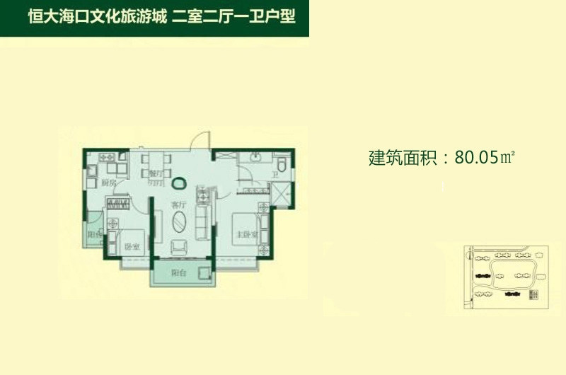 B户型