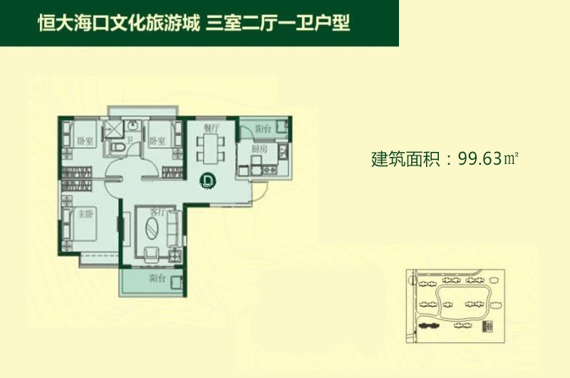 D户型