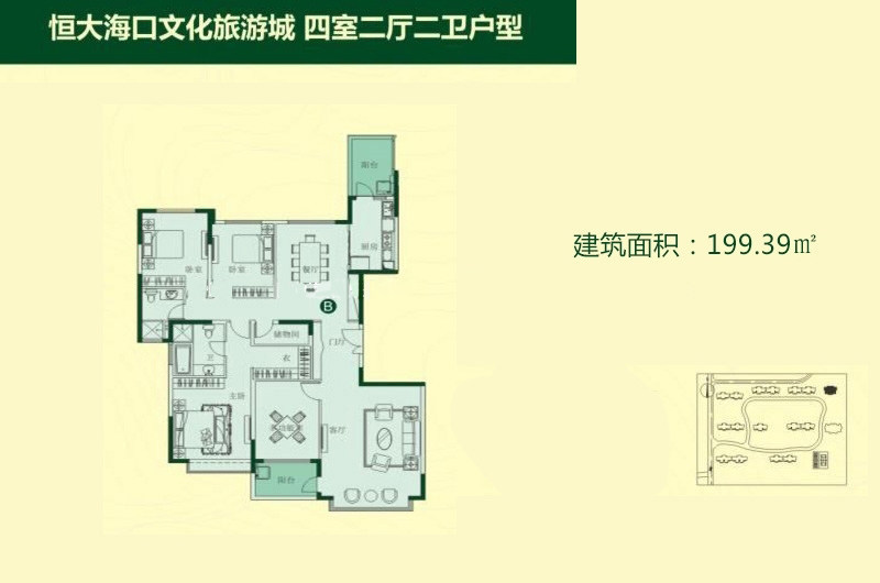 B户型