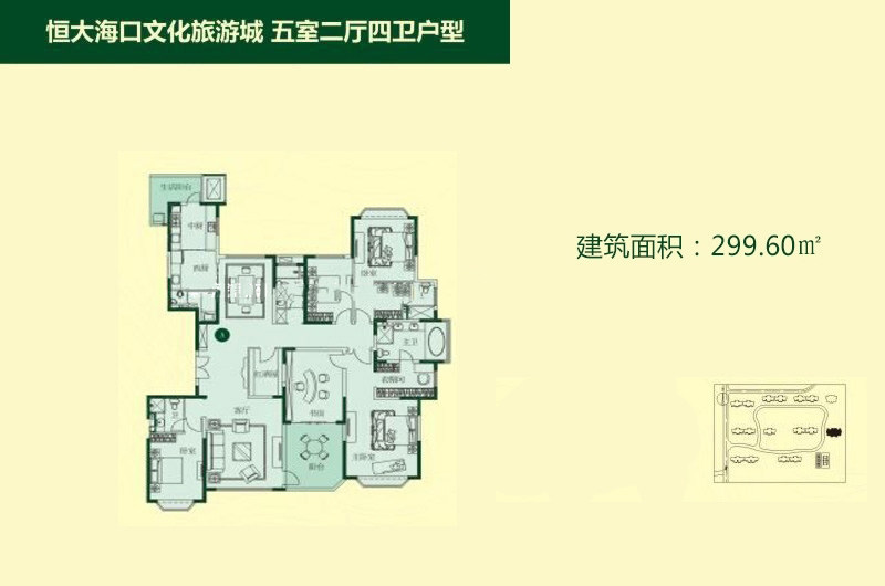 A户型