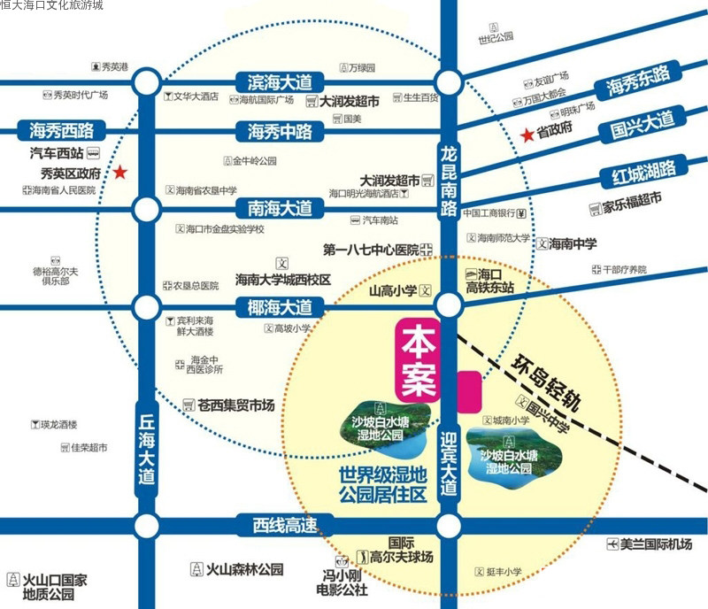 交通图