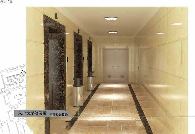 样板间