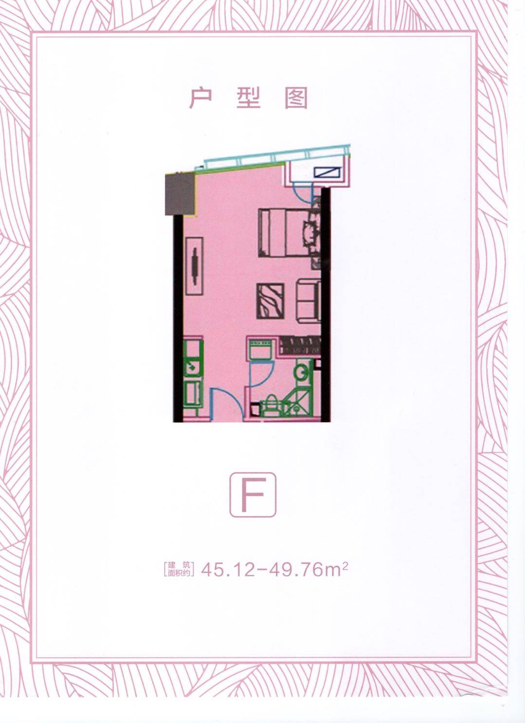 F户型