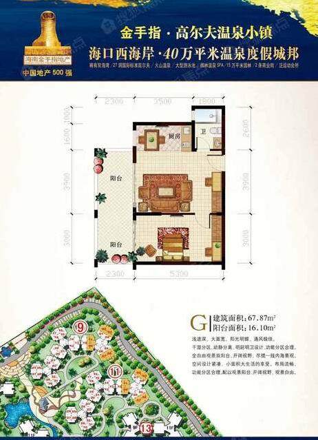 G栋