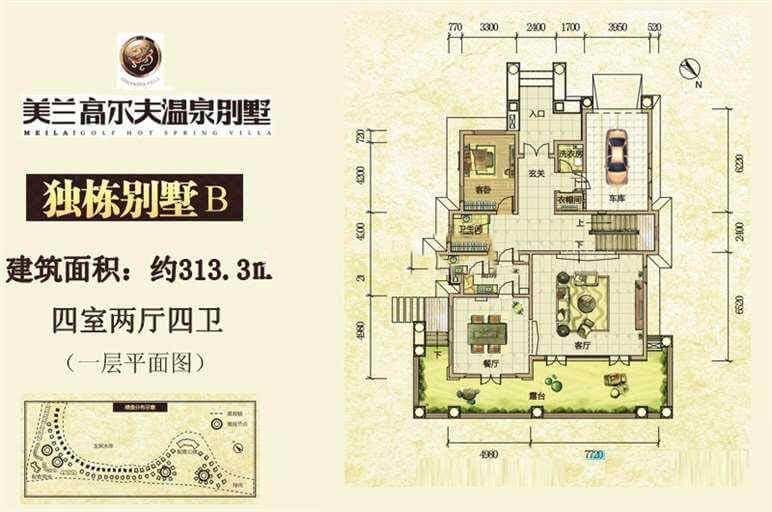 独栋别墅B户型（一层）