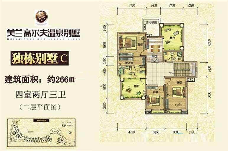 独栋别墅C户型（二层）