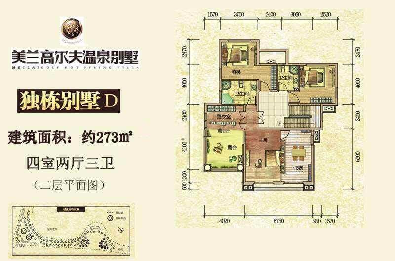 独栋别墅D户型（二层）