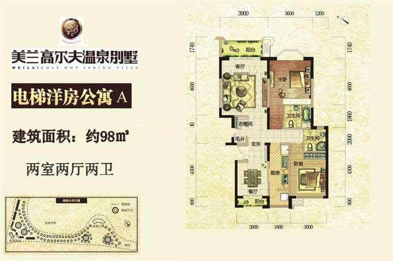 洋房公寓A户型