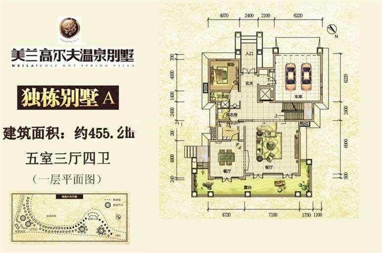 独栋别墅A户型（一层）