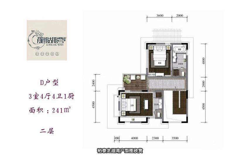 D户型
