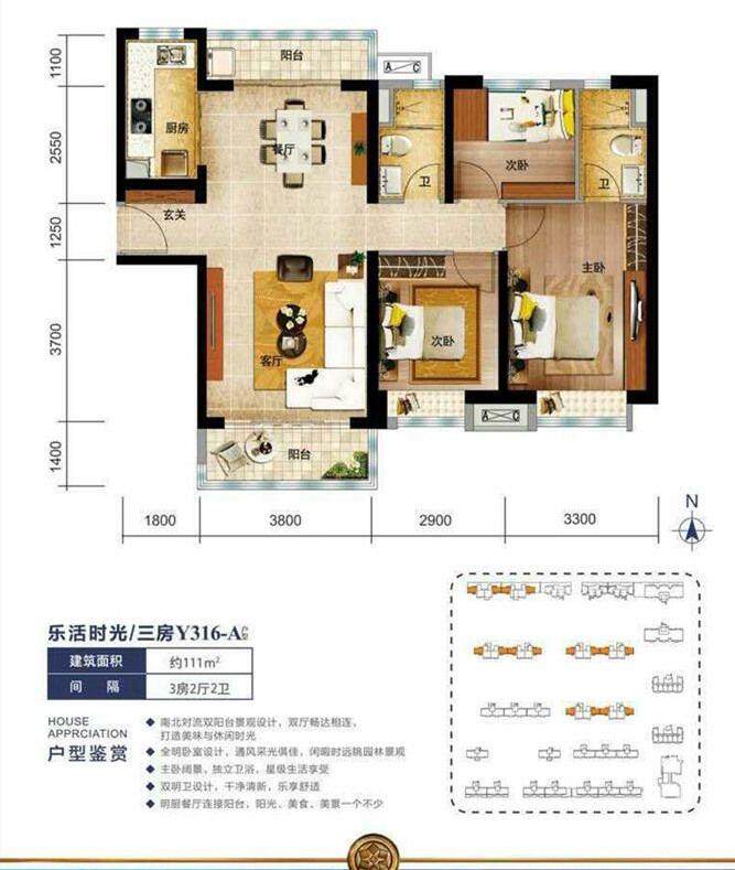 Y316-A户型