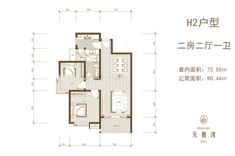 海南天鹅湾H2户型