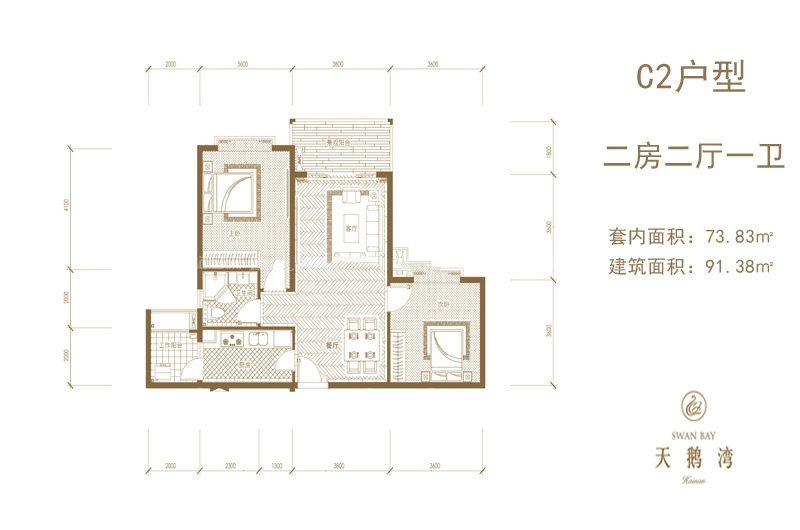 海南天鹅湾C2户型