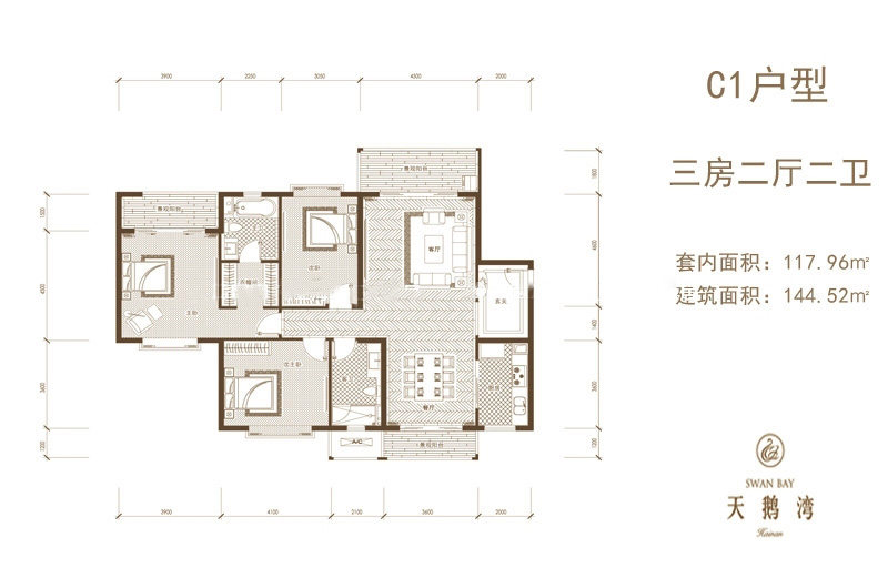海南天鹅湾C1户型