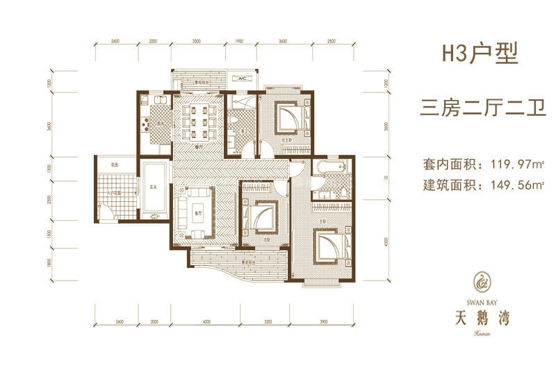 海南天鹅湾H3户型