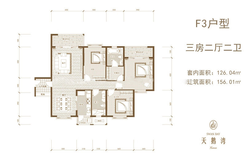 海南天鹅湾F3户