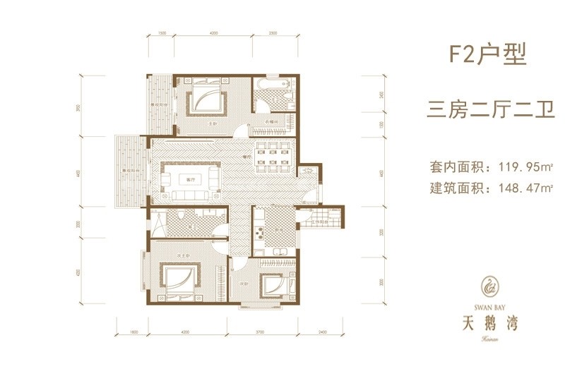 海南天鹅湾F2户型