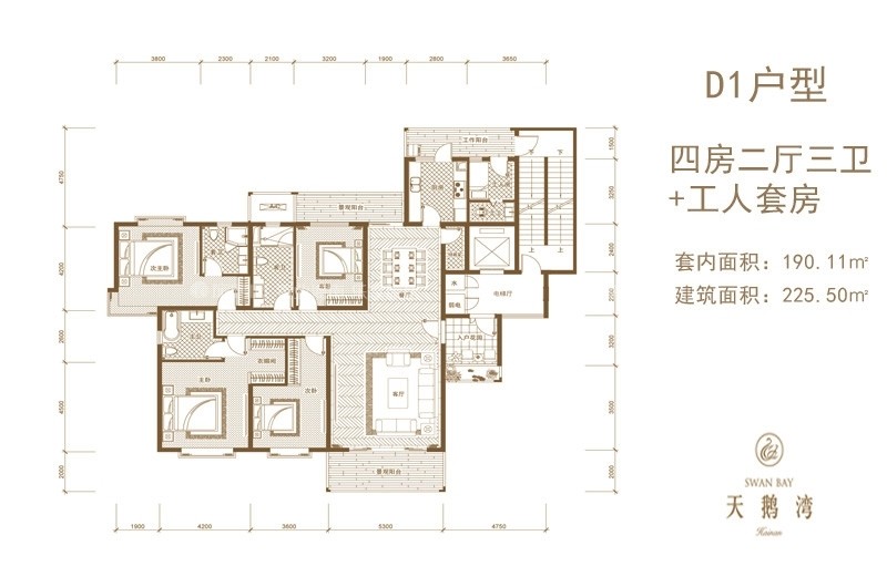 海南天鹅湾D1户型
