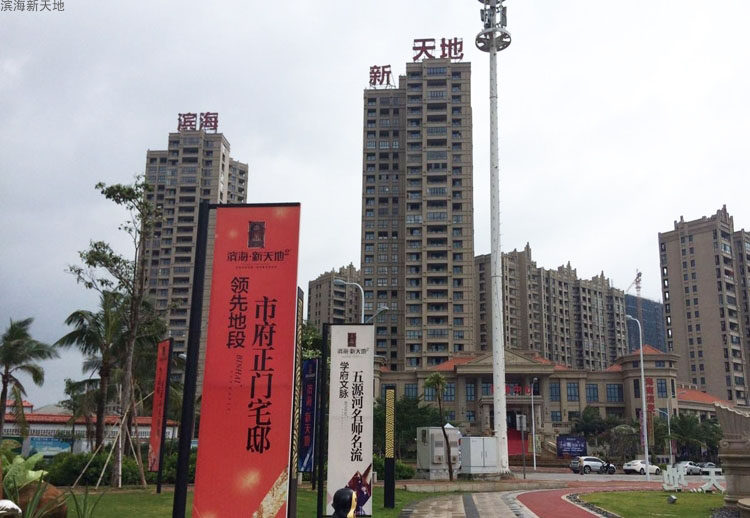 实景图