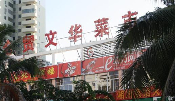 实景图