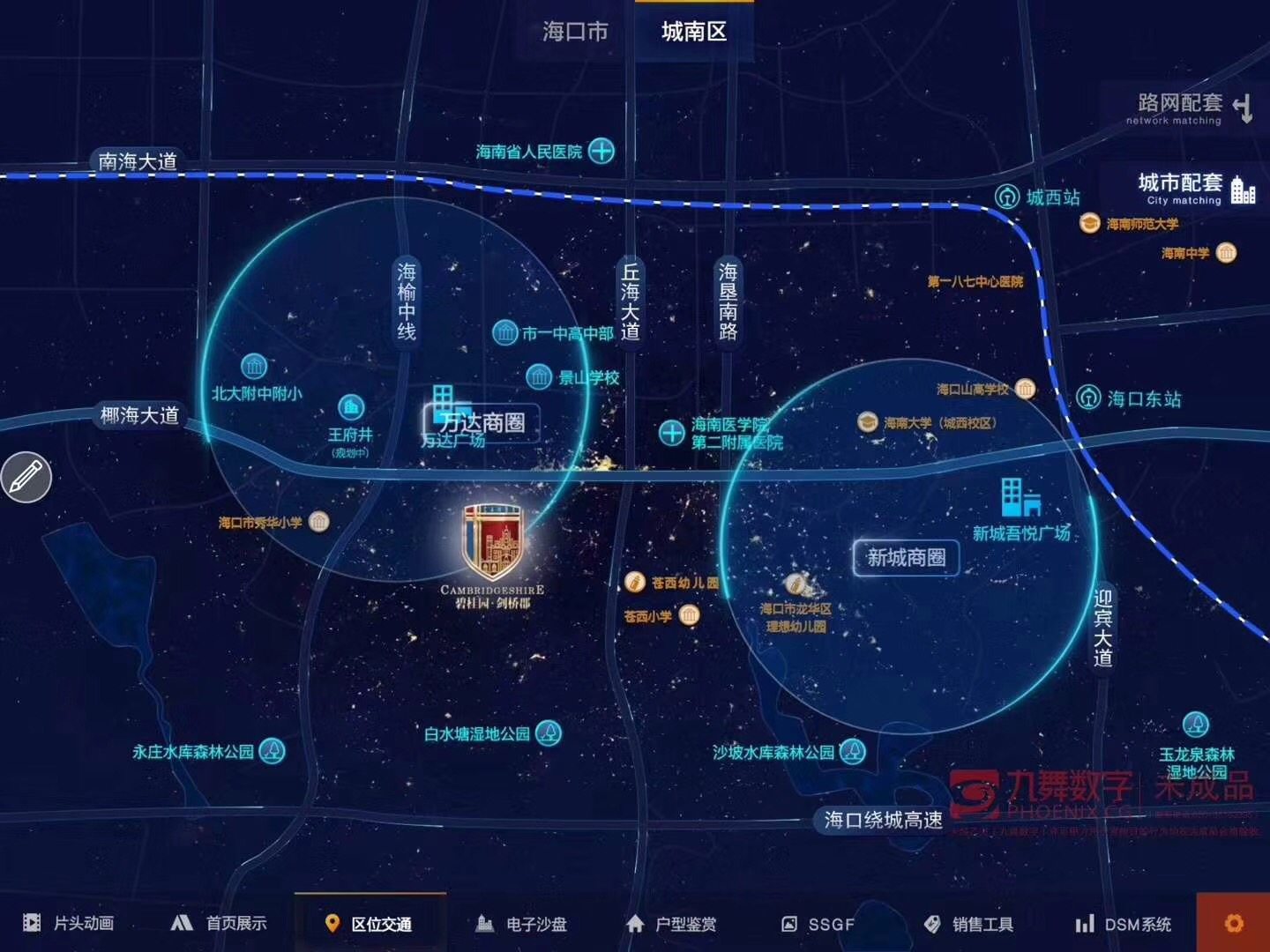 交通图