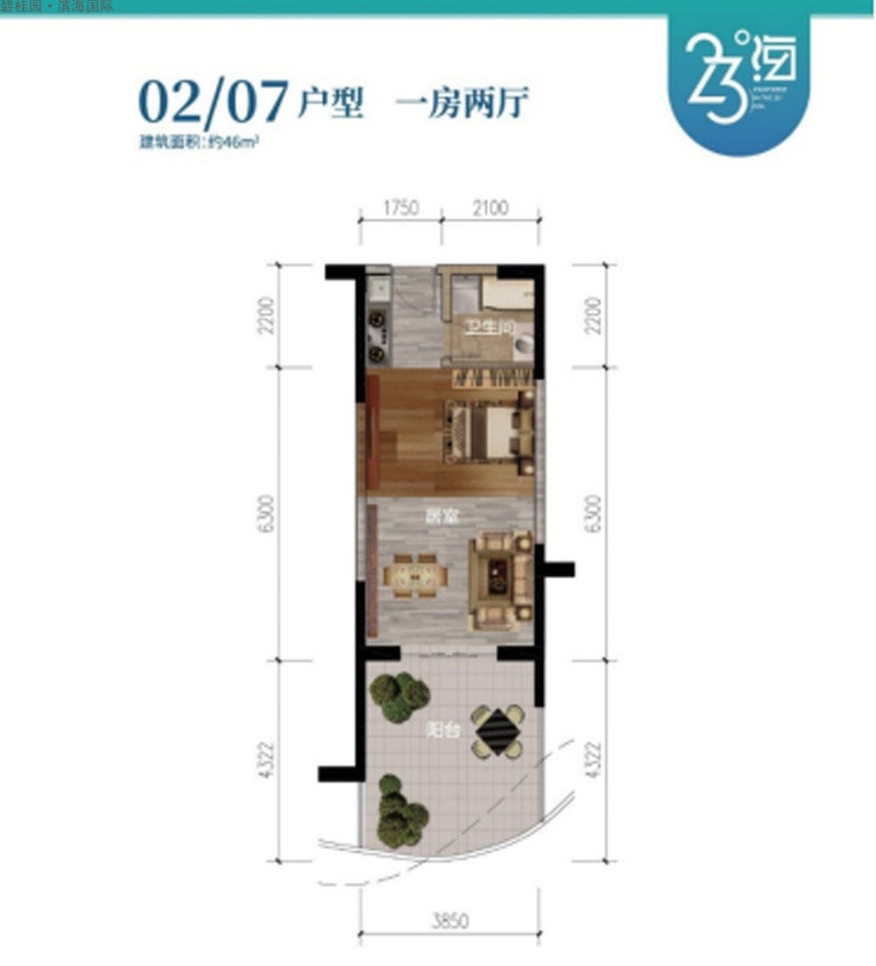 02/07户型