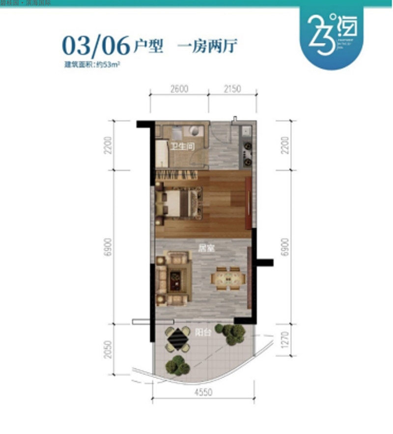03/06户型